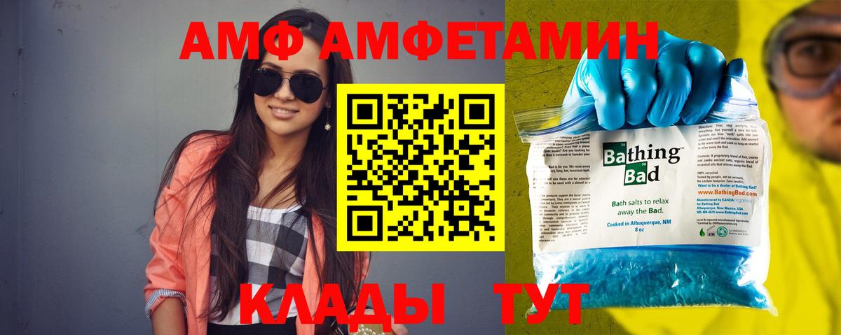 Реж  АМФ Premium  Вход с VPN 