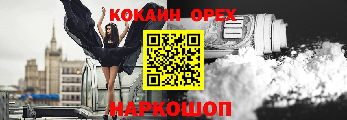 COCAIN VHQ Реж