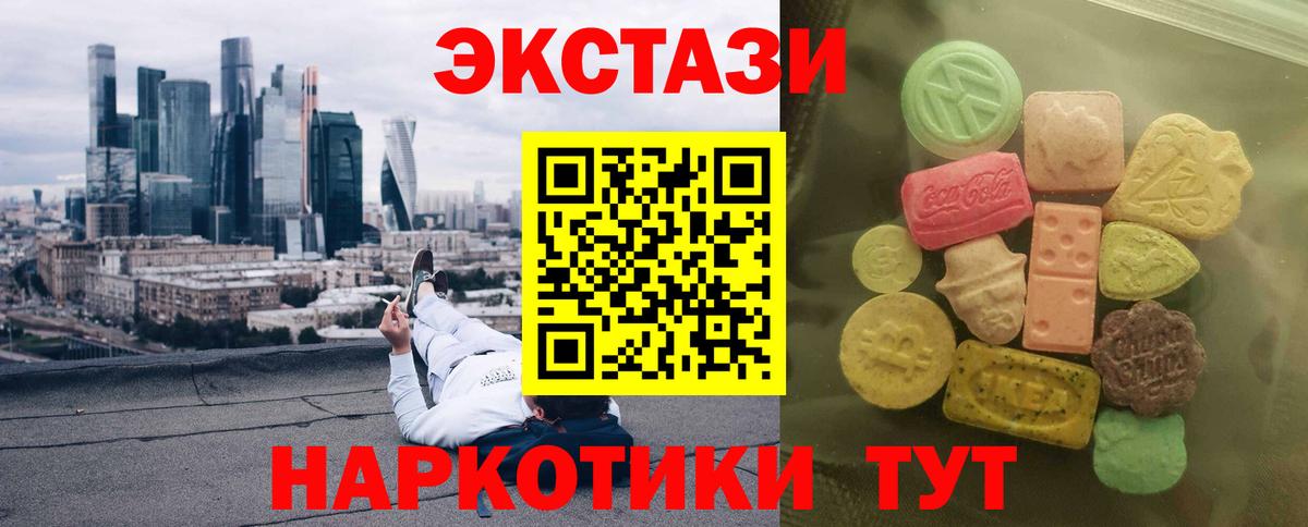 Ecstasy    сайт  Ecstasy 280мг  купить наркотики цена  Ecstasy Philipp Plein  Реж  Вход с VPN 