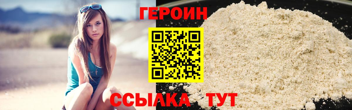 Реж  Героин VHQ  Вход с VPN 