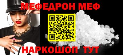 ешки Ангарск