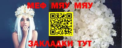 ешки Ангарск