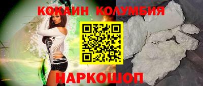 ешки Ангарск