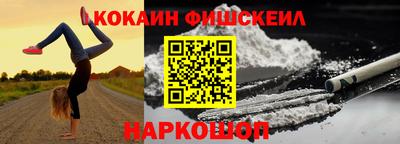 мефедрон мука Анжеро-Судженск