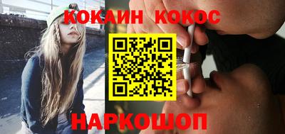 ешки Ангарск