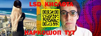 ешки Ангарск