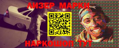 ешки Ангарск