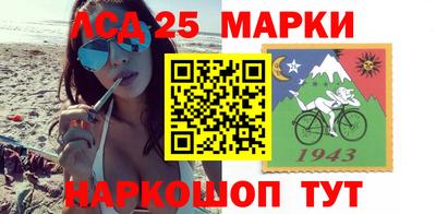 2c-b Анапа