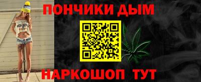 мефедрон мука Анжеро-Судженск