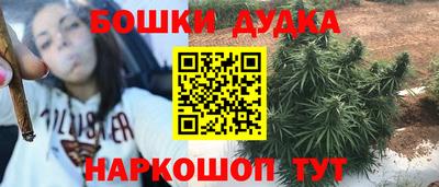 мефедрон мука Анжеро-Судженск