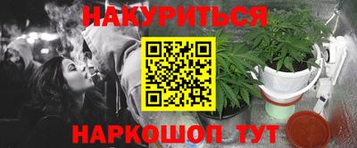 ешки Ангарск