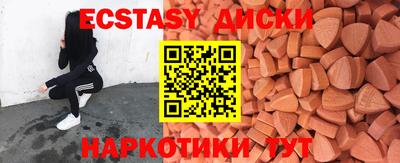 мефедрон мука Анжеро-Судженск
