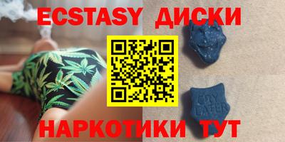 ешки Ангарск