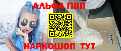 ешки Ангарск