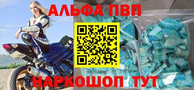 мефедрон мука Анжеро-Судженск