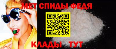 мефедрон мука Анжеро-Судженск