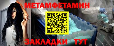 мефедрон мука Анжеро-Судженск