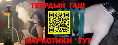 ешки Ангарск