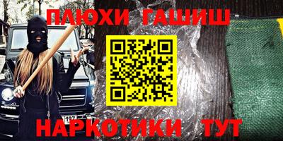мефедрон мука Анжеро-Судженск