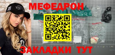 мефедрон мука Анжеро-Судженск