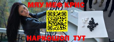 ешки Ангарск