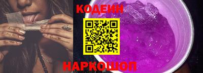 ешки Ангарск