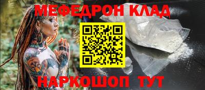 ешки Ангарск