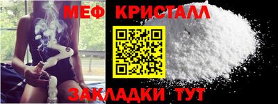 ешки Ангарск