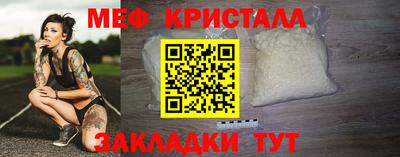 ешки Ангарск