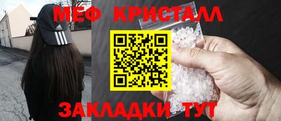 мефедрон мука Анжеро-Судженск