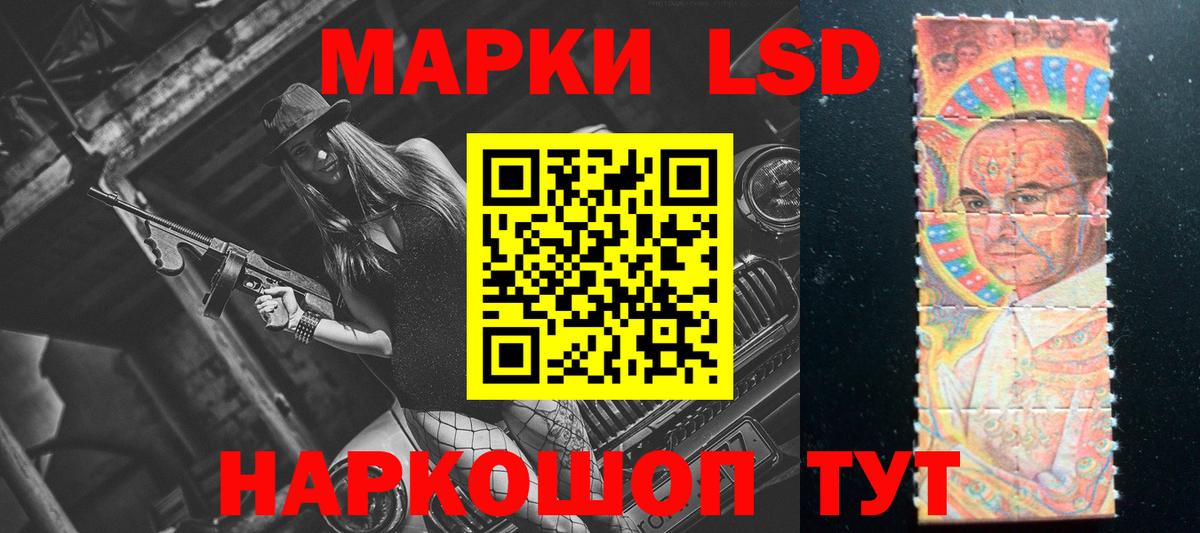 Лсд 25 экстази кислота Реж