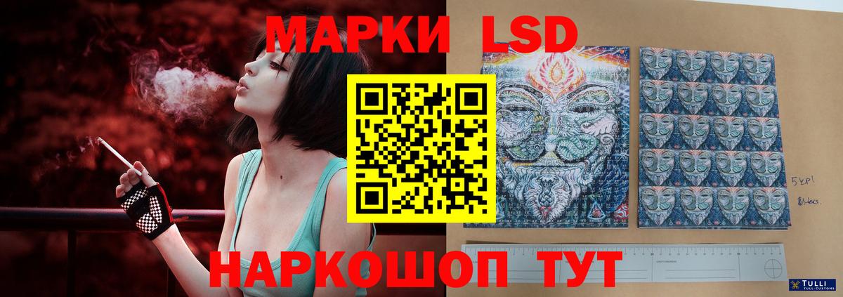 Реж  LSD-25 экстази  Вход с VPN  LSD-25 экстази ecstasy  LSD-25 экстази ecstasy 