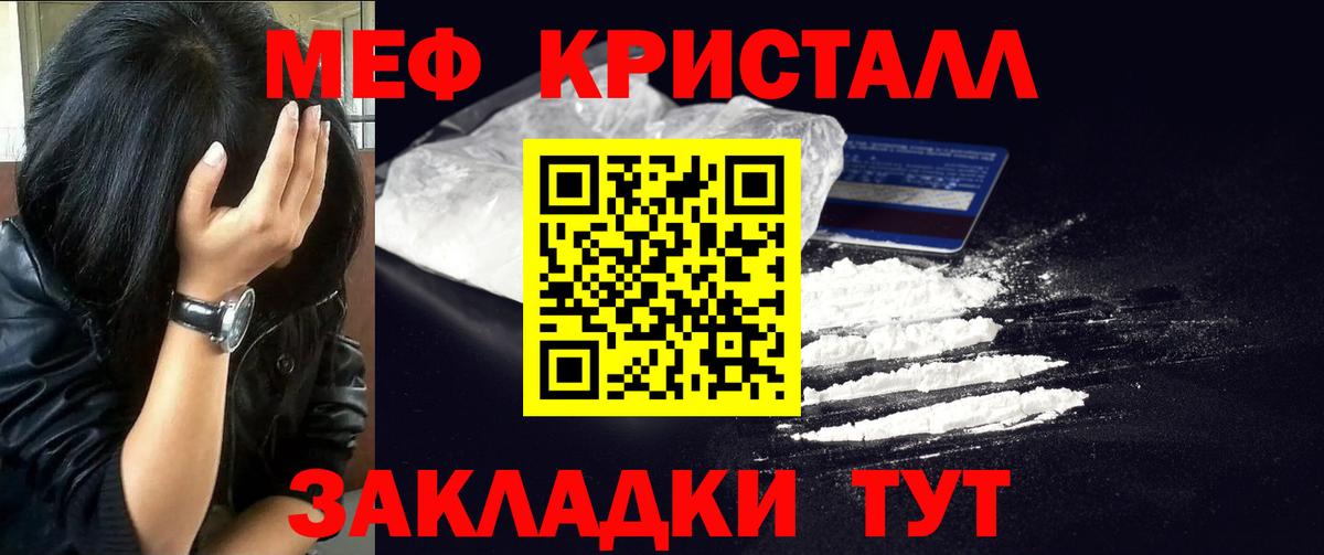 МЕФ Реж