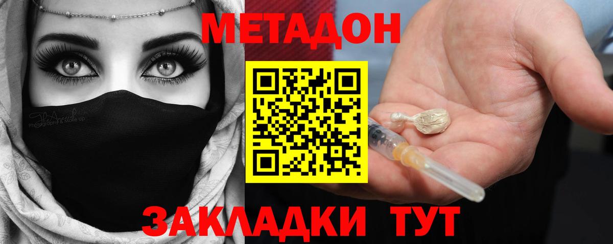 ОМГ ОМГ ТОР  Вход с VPN  Реж  Метадон VHQ 