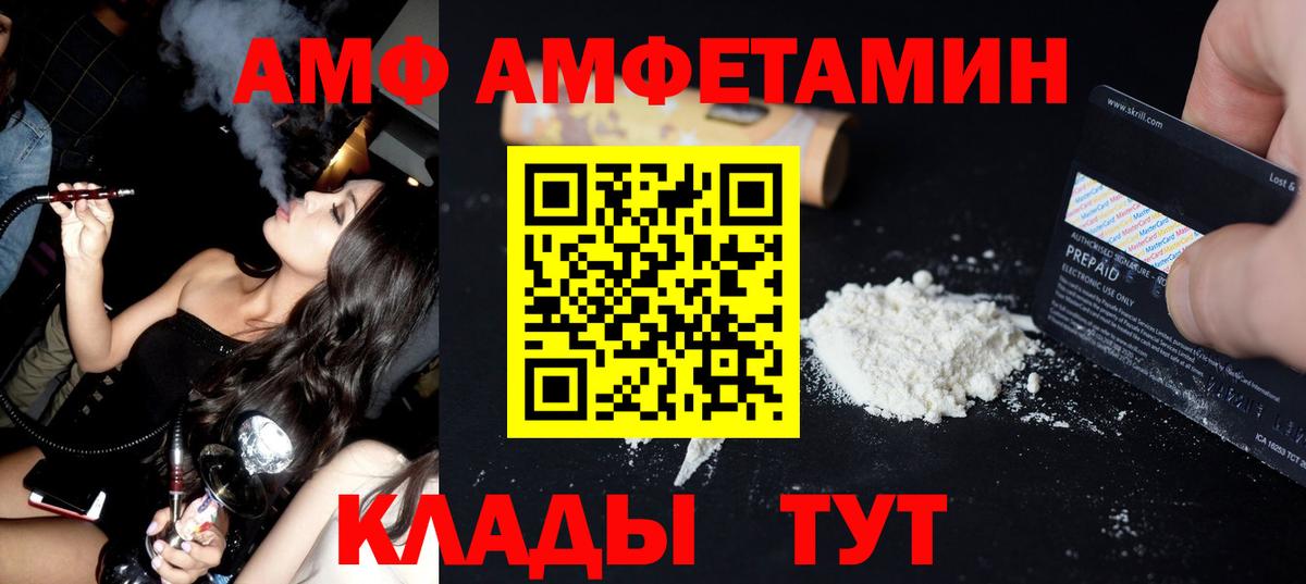 Первитин Methamphetamine  Вход с VPN  Первитин Methamphetamine  Реж 