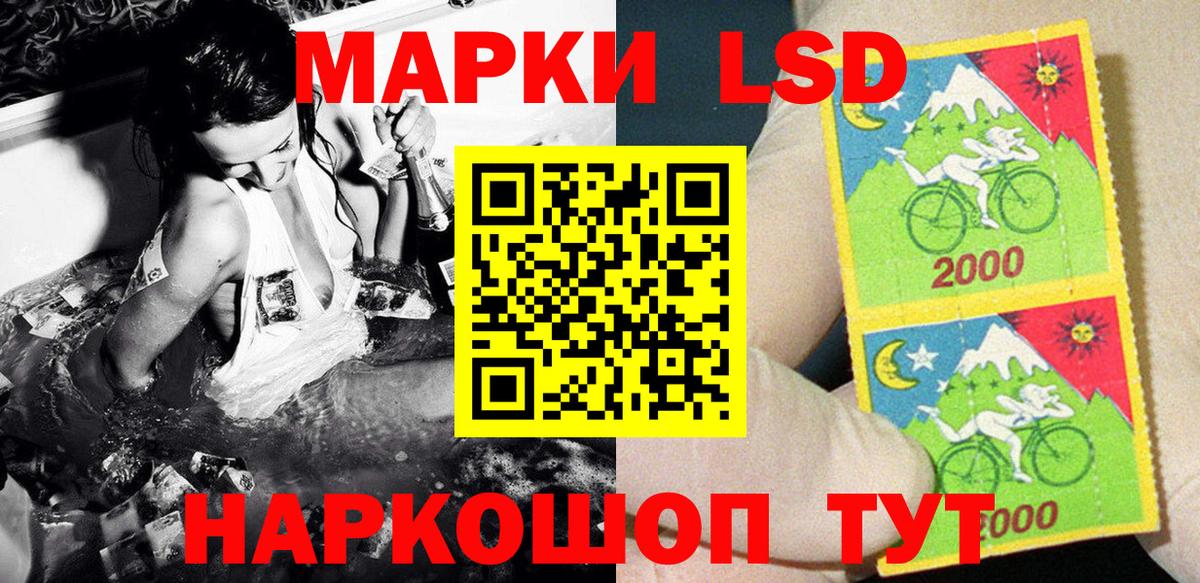 Реж  Марки N-bome 1,5мг  Вход с VPN 