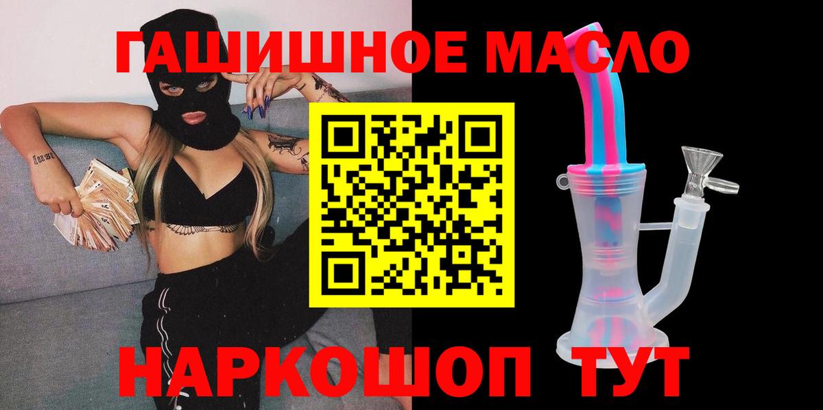 ТГК вейп Реж