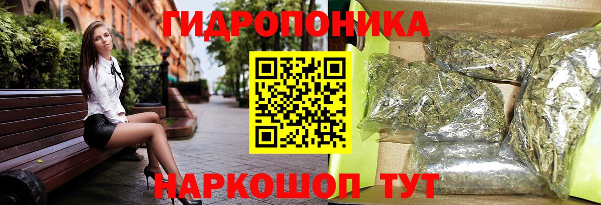 МАРИХУАНА THC 21%  Вход с VPN  Каннабис White Widow  Реж  Конопля марихуана 