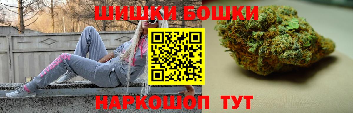 Шишки марихуана Bruce Banner Реж